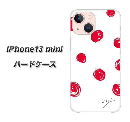 iPhone13 mini 高画質仕上げ 背面印刷 ハードケース【OE836 手描きシンプル ホワイト×レッド】