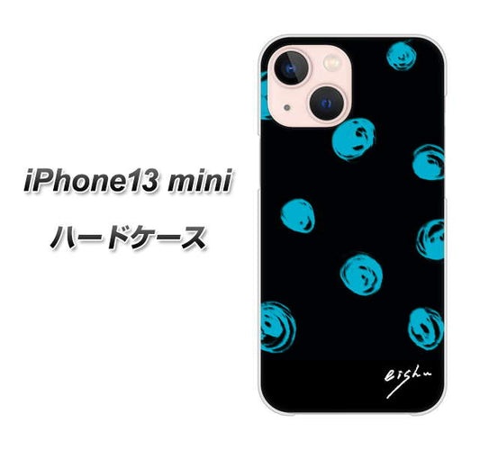 iPhone13 mini 高画質仕上げ 背面印刷 ハードケース【OE838 手描きシンプル ブラック×ブルー】