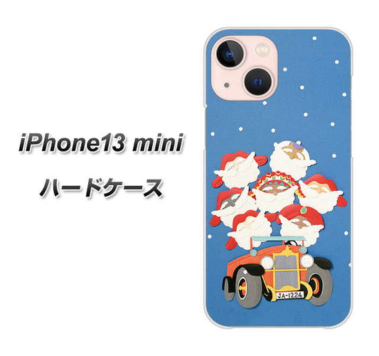 iPhone13 mini 高画質仕上げ 背面印刷 ハードケース【XA803 サンタレンジャー】