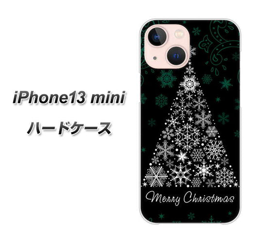 iPhone13 mini 高画質仕上げ 背面印刷 ハードケース【XA808  聖なるツリー】