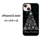 iPhone13 mini 高画質仕上げ 背面印刷 ハードケース【XA808  聖なるツリー】