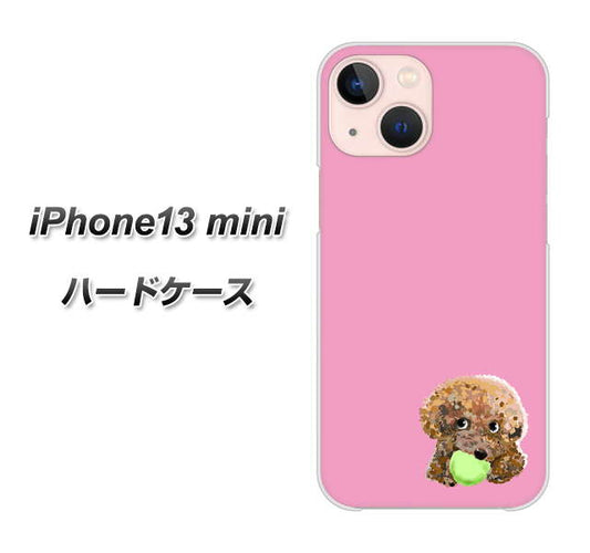 iPhone13 mini 高画質仕上げ 背面印刷 ハードケース【YJ053 トイプードル＆ボール（ピンク）】