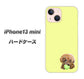 iPhone13 mini 高画質仕上げ 背面印刷 ハードケース【YJ056 トイプードル＆ボール（イエロー）】