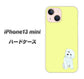 iPhone13 mini 高画質仕上げ 背面印刷 ハードケース【YJ072 トイプードルホワイト（イエロー）】