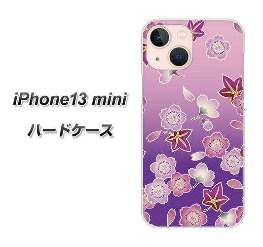 iPhone13 mini 高画質仕上げ 背面印刷 ハードケース【YJ324 和柄 桜 もみじ】