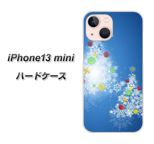 iPhone13 mini 高画質仕上げ 背面印刷 ハードケース【YJ347 クリスマスツリー】