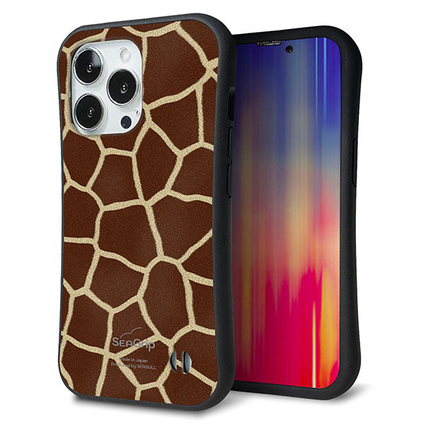 iPhone13 Pro スマホケース 「SEA Grip」 グリップケース Sライン 【209 キリンの背中】 UV印刷