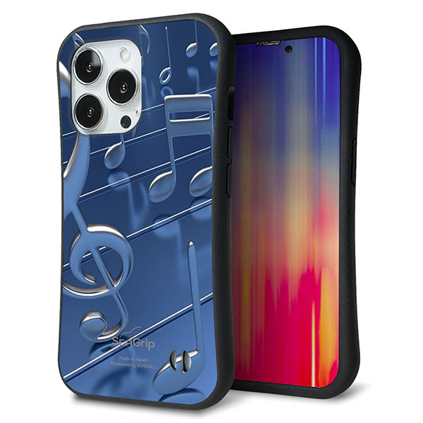iPhone13 Pro スマホケース 「SEA Grip」 グリップケース Sライン 【286 3D音符】 UV印刷