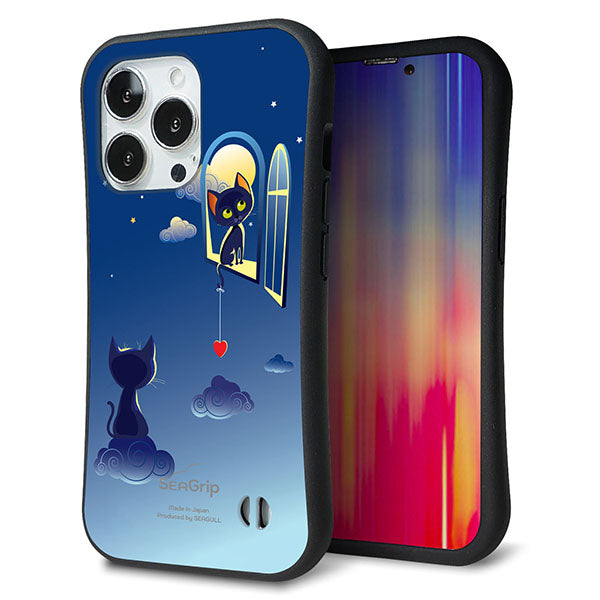 iPhone13 Pro スマホケース 「SEA Grip」 グリップケース Sライン 【341 恋の駆け引き】 UV印刷