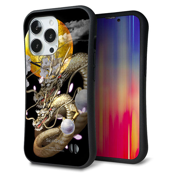iPhone13 Pro スマホケース 「SEA Grip」 グリップケース Sライン 【1003 月と龍】 UV印刷