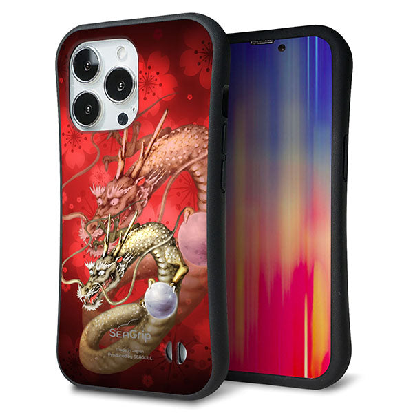 iPhone13 Pro スマホケース 「SEA Grip」 グリップケース Sライン 【1004 桜と龍】 UV印刷