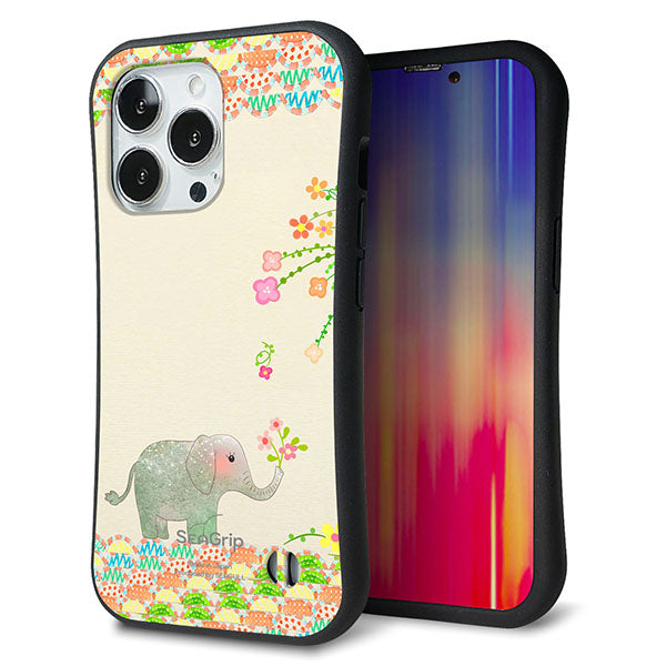 iPhone13 Pro スマホケース 「SEA Grip」 グリップケース Sライン 【1039 お散歩ゾウさん】 UV印刷