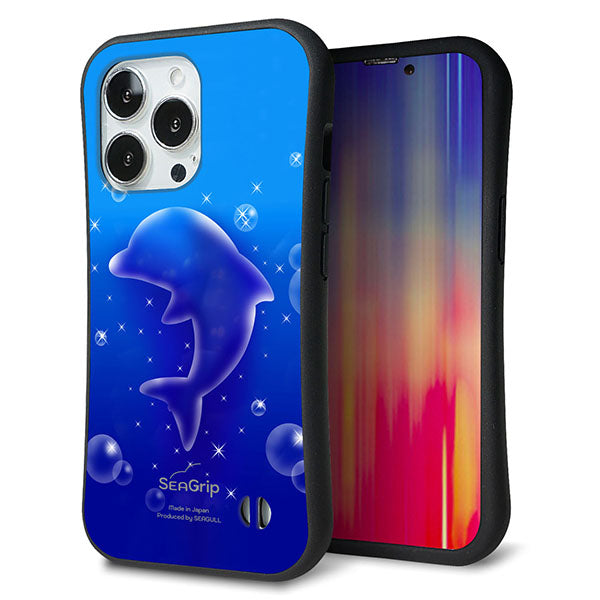 iPhone13 Pro スマホケース 「SEA Grip」 グリップケース Sライン 【1046 イルカのお昼寝】 UV印刷