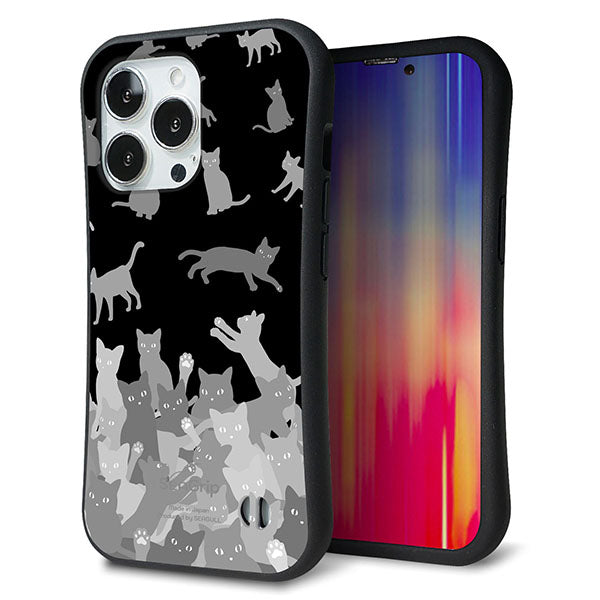 iPhone13 Pro スマホケース 「SEA Grip」 グリップケース Sライン 【AG887 ネコ積もり 黒】 UV印刷