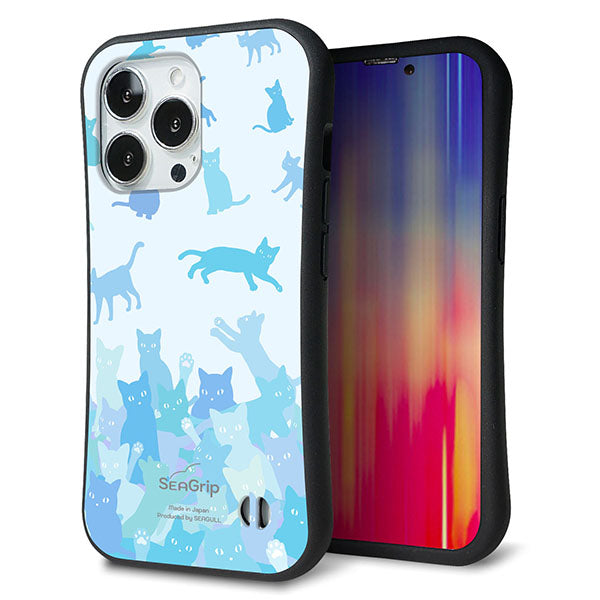 iPhone13 Pro スマホケース 「SEA Grip」 グリップケース Sライン 【AG888 ネコ積もり 水色】 UV印刷