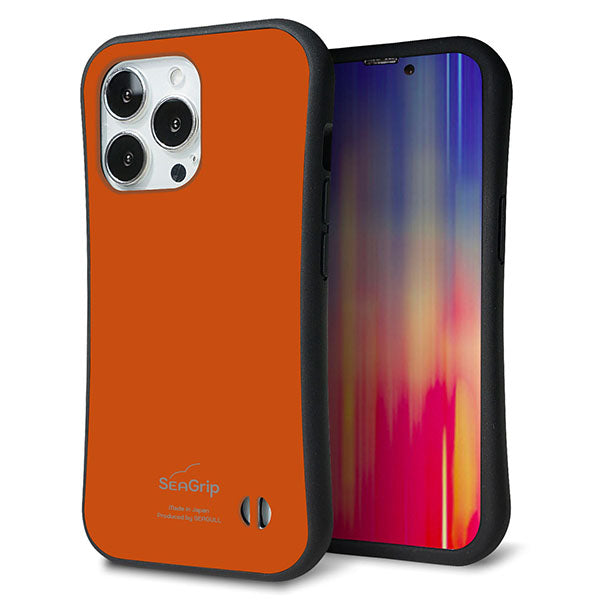 iPhone13 Pro スマホケース 「SEA Grip」 グリップケース Sライン 【KM917 レトロカラー(ダークオレンジ)】 UV印刷