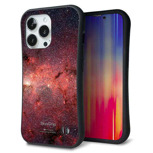 iPhone13 Pro スマホケース 「SEA Grip」 グリップケース Sライン 【KM923 Galaxias Red】 UV印刷