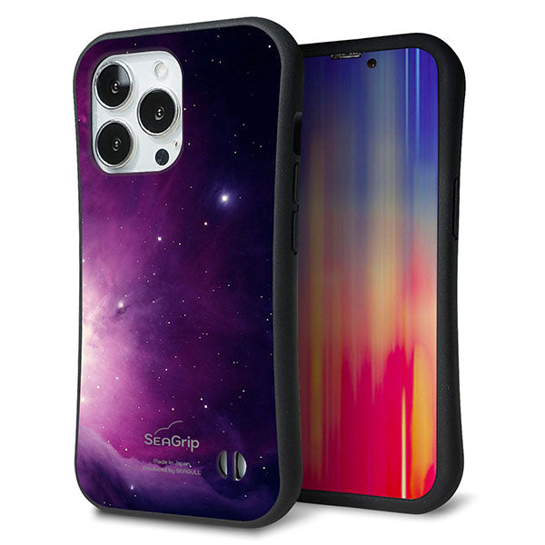 iPhone13 Pro スマホケース 「SEA Grip」 グリップケース Sライン 【KM925 Galaxias Purple】 UV印刷