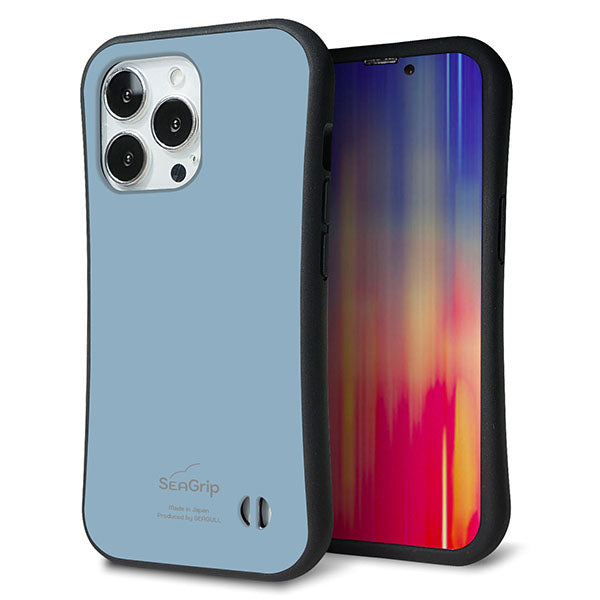 iPhone13 Pro スマホケース 「SEA Grip」 グリップケース Sライン 【KM932 くすみカラー ブルー】 UV印刷