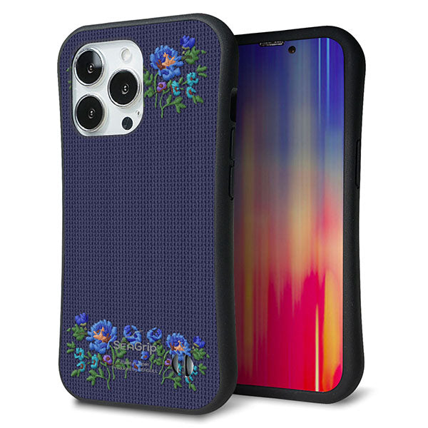 iPhone13 Pro スマホケース 「SEA Grip」 グリップケース Sライン 【KM944 花刺繍風 ブルーフラワー オフホワイト 】 UV印刷