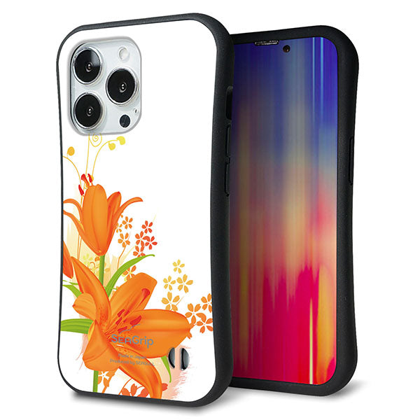 iPhone13 Pro スマホケース 「SEA Grip」 グリップケース Sライン 【SC848 ユリ オレンジ】 UV印刷