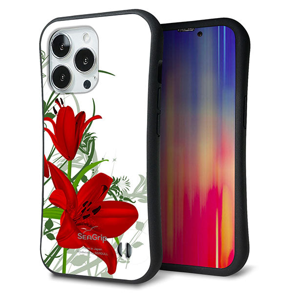 iPhone13 Pro スマホケース 「SEA Grip」 グリップケース Sライン 【SC850 ユリ レッド】 UV印刷