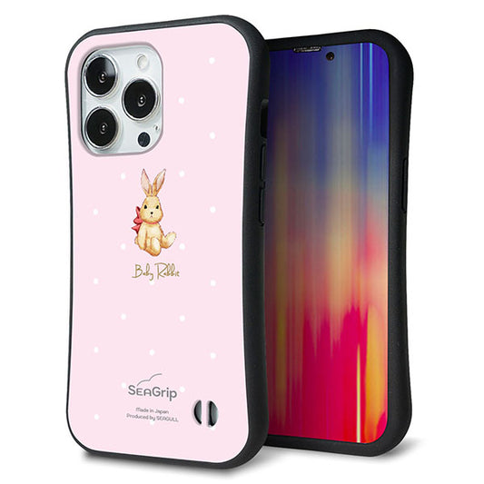 iPhone13 Pro スマホケース 「SEA Grip」 グリップケース Sライン 【SC978 Baby Rabbit ピンク ガラプリ】 UV印刷
