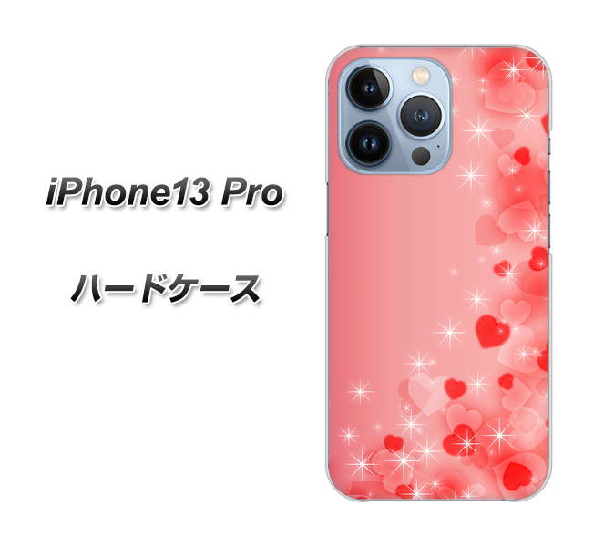 iPhone13 Pro 高画質仕上げ 背面印刷 ハードケース【003 ハート色の夢】