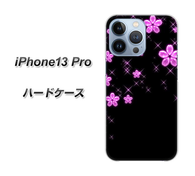 iPhone13 Pro 高画質仕上げ 背面印刷 ハードケース【019 桜クリスタル】