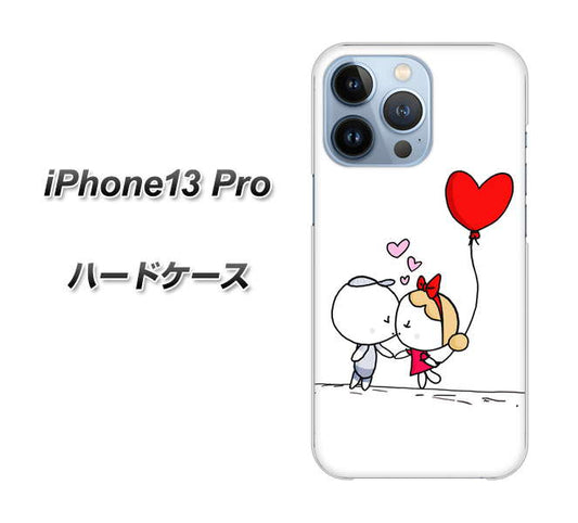 iPhone13 Pro 高画質仕上げ 背面印刷 ハードケース【025 小さな恋の物語】