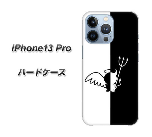iPhone13 Pro 高画質仕上げ 背面印刷 ハードケース【027 ハーフデビット】