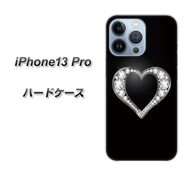 iPhone13 Pro 高画質仕上げ 背面印刷 ハードケース【041 ゴージャスハート】