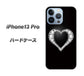 iPhone13 Pro 高画質仕上げ 背面印刷 ハードケース【041 ゴージャスハート】