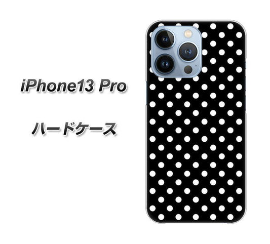 iPhone13 Pro 高画質仕上げ 背面印刷 ハードケース【059 シンプル柄（水玉） ブラック】