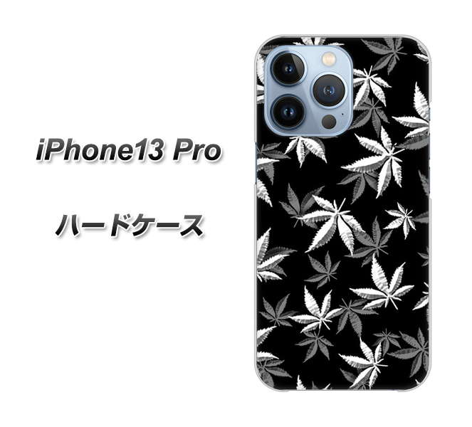iPhone13 Pro 高画質仕上げ 背面印刷 ハードケース【064 モノトーン大麻ブラック】