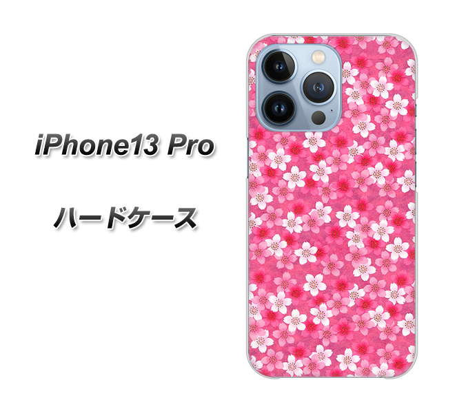 iPhone13 Pro 高画質仕上げ 背面印刷 ハードケース【065 さくら】