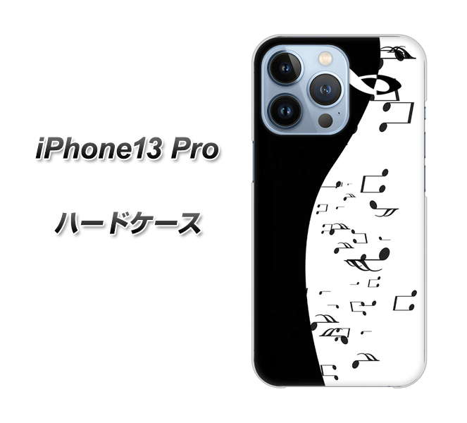 iPhone13 Pro 高画質仕上げ 背面印刷 ハードケース【114 モノトーンのリズム】