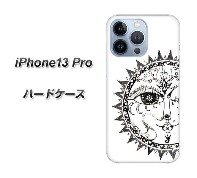 iPhone13 Pro 高画質仕上げ 背面印刷 ハードケース【207 太陽神】
