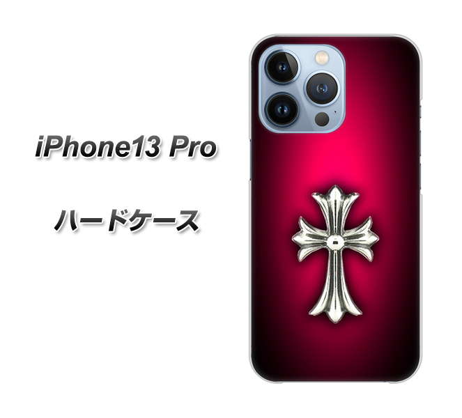 iPhone13 Pro 高画質仕上げ 背面印刷 ハードケース【249 クロスレッド】