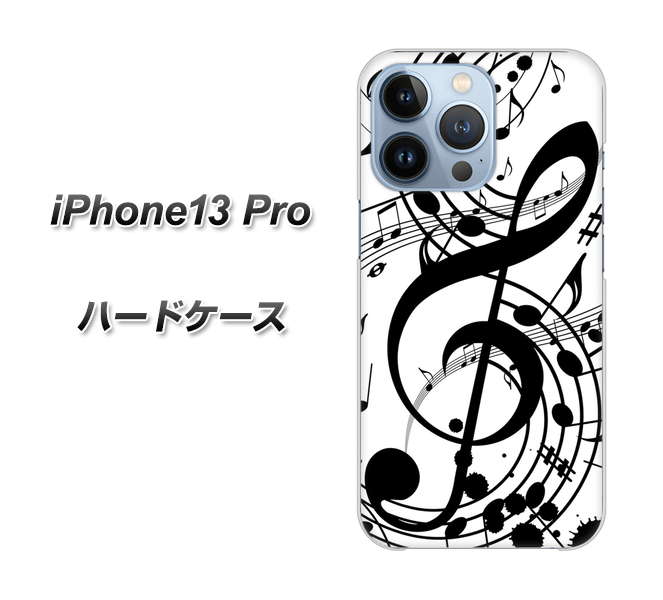 iPhone13 Pro 高画質仕上げ 背面印刷 ハードケース【260 あふれる音符】