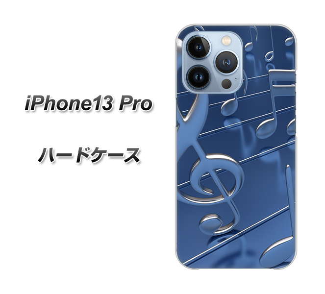 iPhone13 Pro 高画質仕上げ 背面印刷 ハードケース【286 3D 音符】