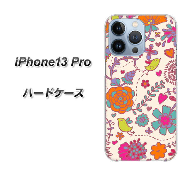 iPhone13 Pro 高画質仕上げ 背面印刷 ハードケース【323 小鳥と花】