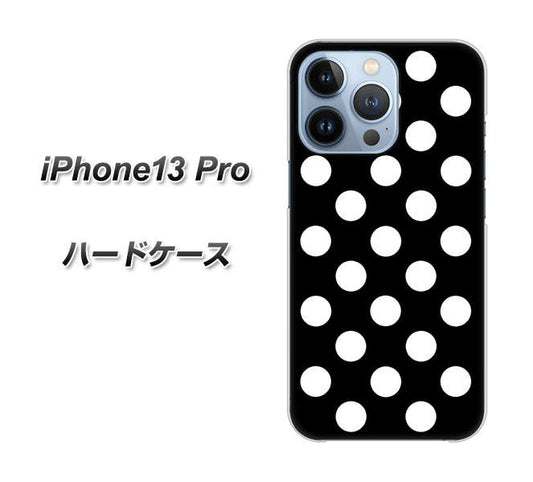iPhone13 Pro 高画質仕上げ 背面印刷 ハードケース【332 シンプル柄（水玉）ブラックBig】
