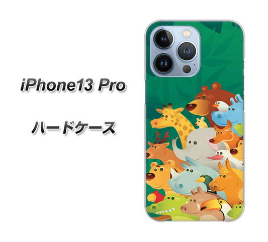 iPhone13 Pro 高画質仕上げ 背面印刷 ハードケース【370 全員集合】