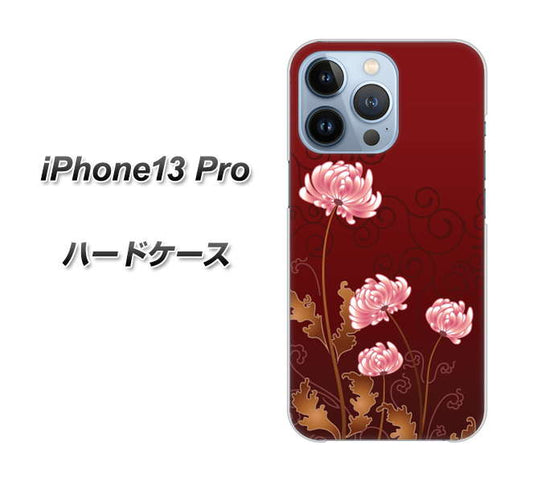 iPhone13 Pro 高画質仕上げ 背面印刷 ハードケース【375 優美な菊】