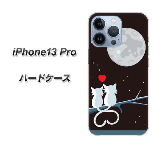 iPhone13 Pro 高画質仕上げ 背面印刷 ハードケース【376 恋するしっぽ】