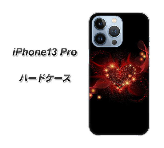 iPhone13 Pro 高画質仕上げ 背面印刷 ハードケース【382 ハートの創生】