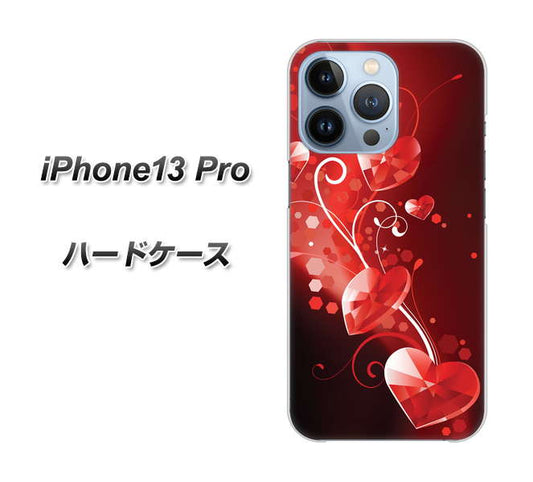 iPhone13 Pro 高画質仕上げ 背面印刷 ハードケース【385 クリスタルな恋】