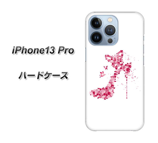 iPhone13 Pro 高画質仕上げ 背面印刷 ハードケース【387 薔薇のハイヒール】