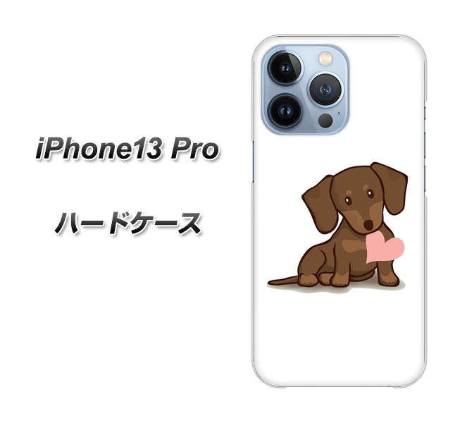 iPhone13 Pro 高画質仕上げ 背面印刷 ハードケース【394 I love ダックス】